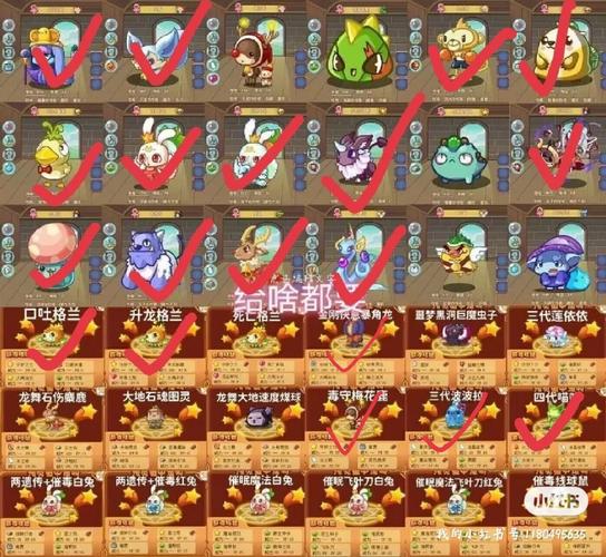 洛克王国宠物大全图片哪里找？超全图鉴合集！