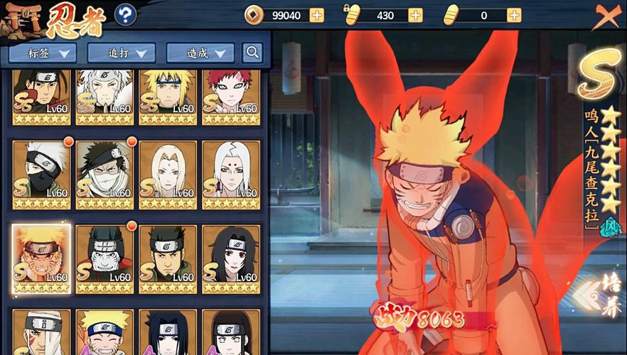 火影忍者476集在线观看去哪里？高清免费资源分享给你！