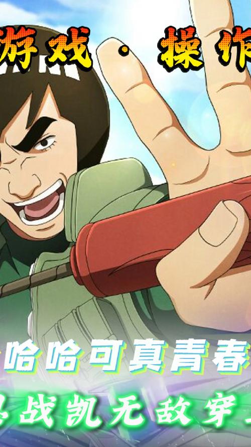 火影忍者476集在线观看去哪里?高清免费资源分享给你!