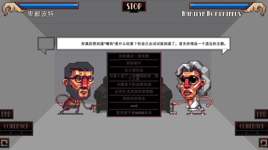 火炬之光2 3dm汉化补丁怎么用?汉化教程看这里!