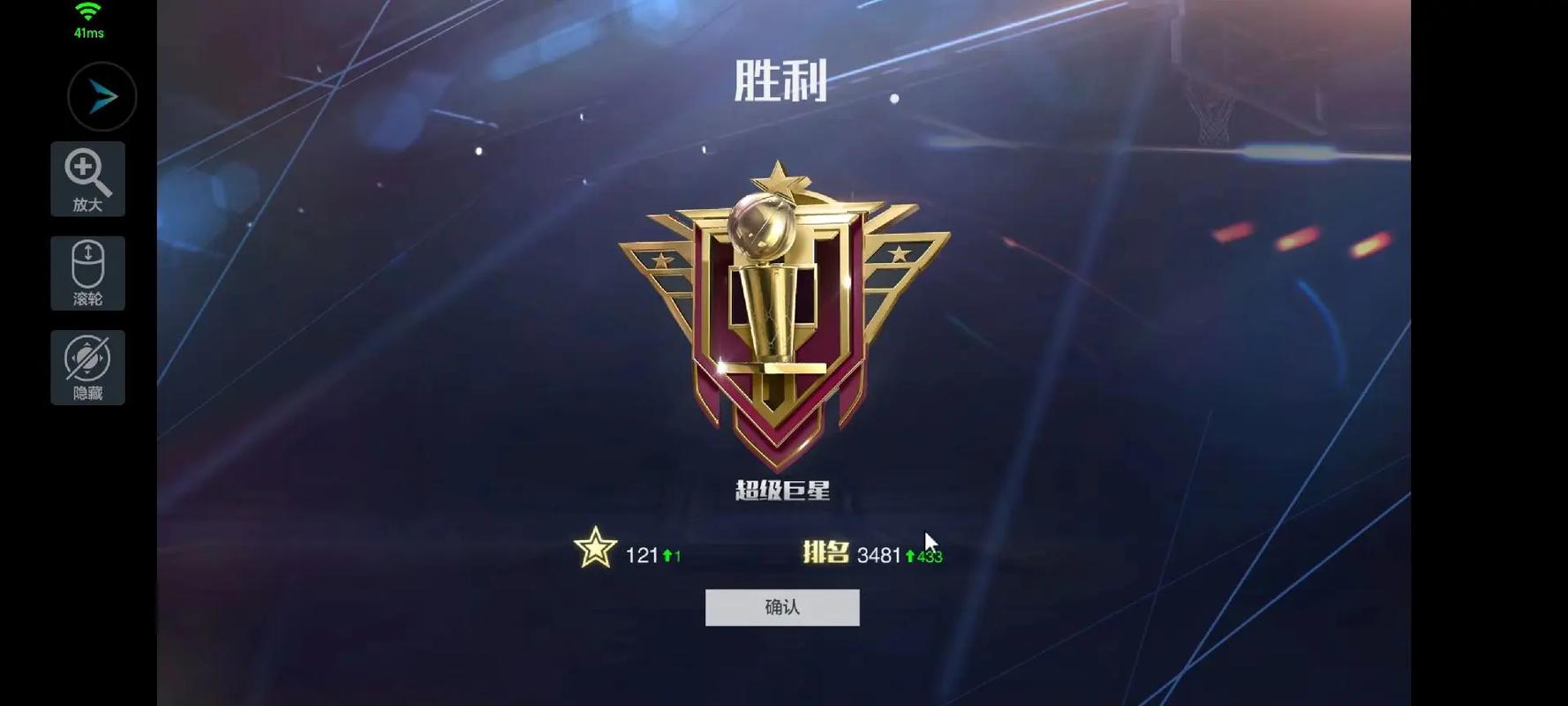 nba2k online秒板有什么用？学会这个让你称霸球场！