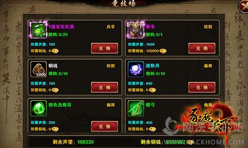 淬炼的冒险家灵魂怎么得？新手快速获取攻略！