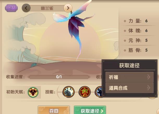 淬炼的冒险家灵魂怎么得?新手快速获取攻略!