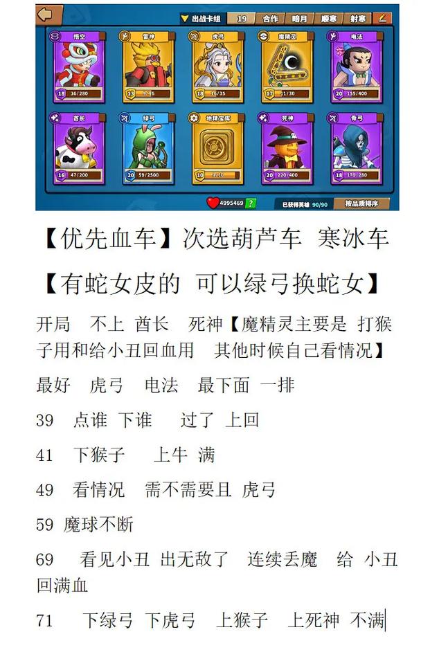 暗月卡片英雄怎么样值得入手吗?资深玩家分享实测效果!