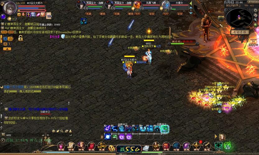 海加尔山攻略来了！手把手教你轻松过副本！