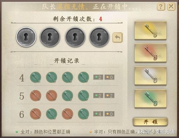 海加尔山攻略来了!手把手教你轻松过副本!