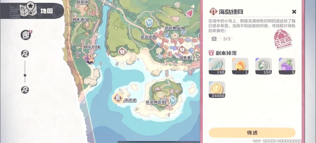 洛克王国激活码在哪里?这几个地方可以找到!