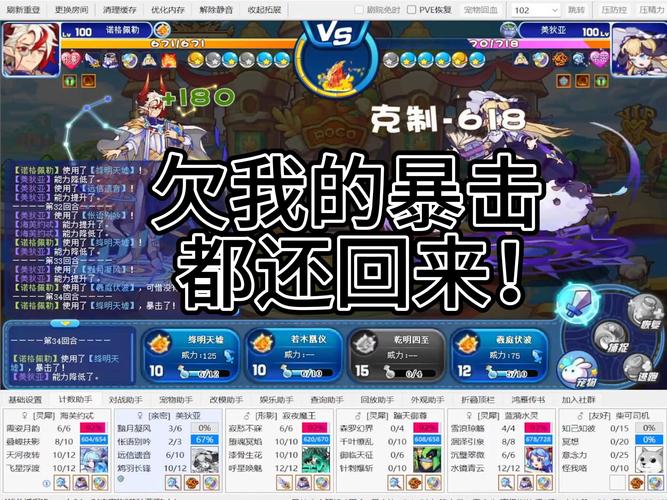 洛克王国激活码在哪里?这几个地方可以找到!