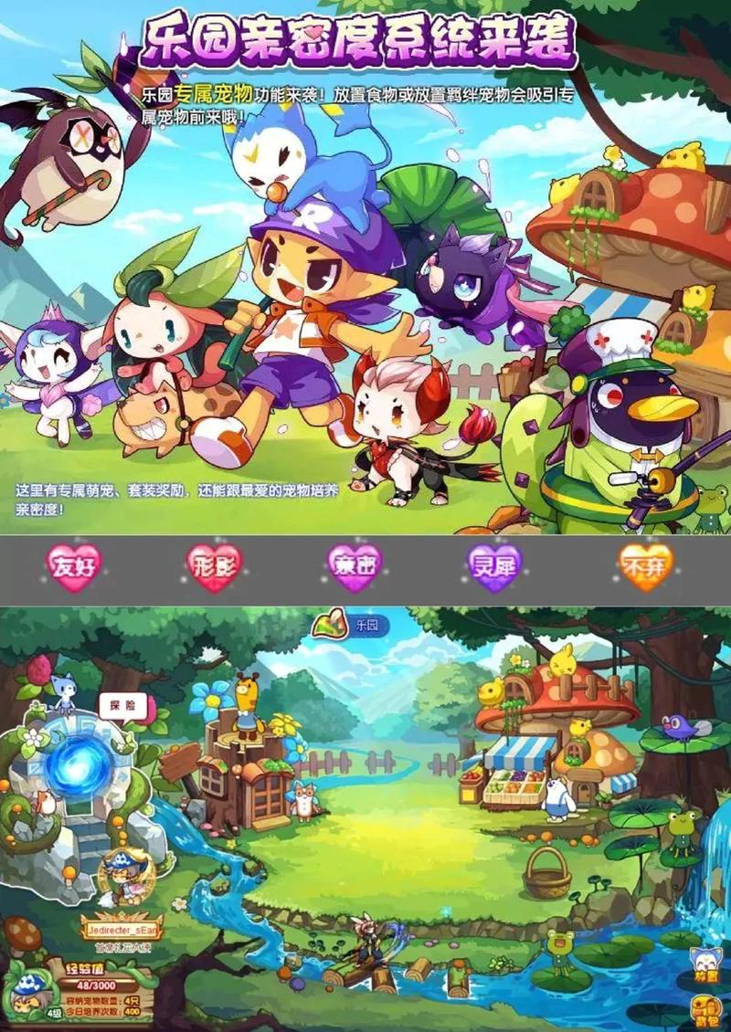 洛克王国激活码在哪里?这几个地方可以找到!