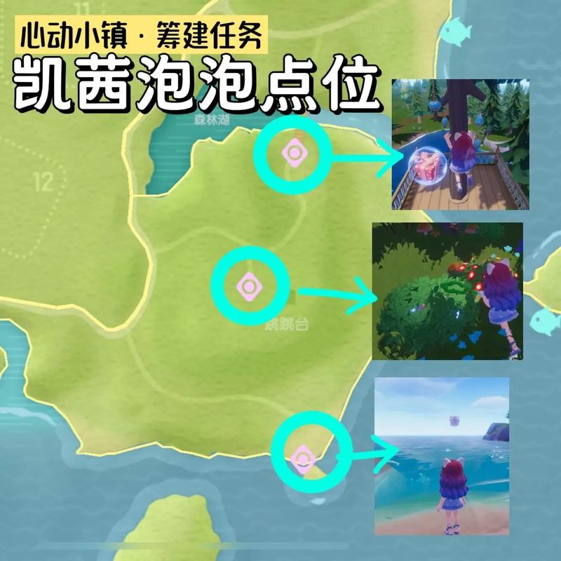 洛克王国维苏威地心怎么去?手把手教你进入地心!