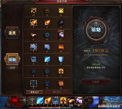 洛奇英雄传双剑加点怎么选？不同流派加点推荐！