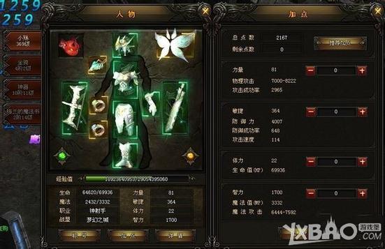 洛奇英雄传双剑加点怎么选?不同流派加点推荐!