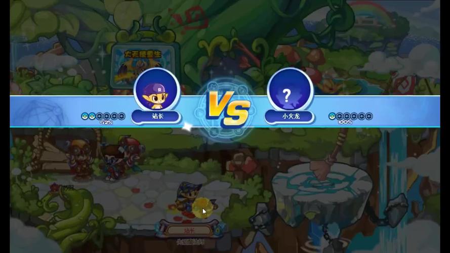 洛克王国红莲兽怎么获得？快速获取攻略来啦！