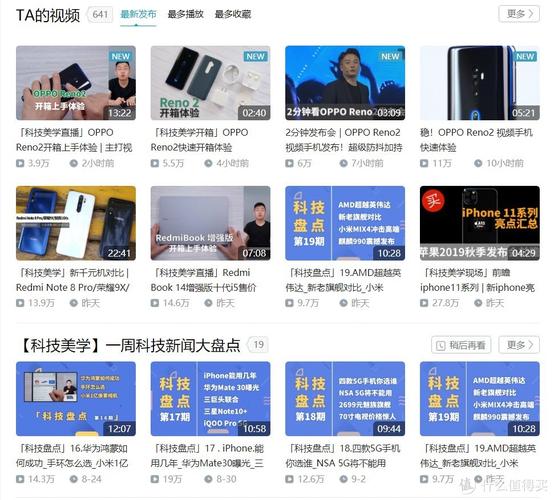 深夜B站偷偷看指南：这几个技巧让你停不下来！