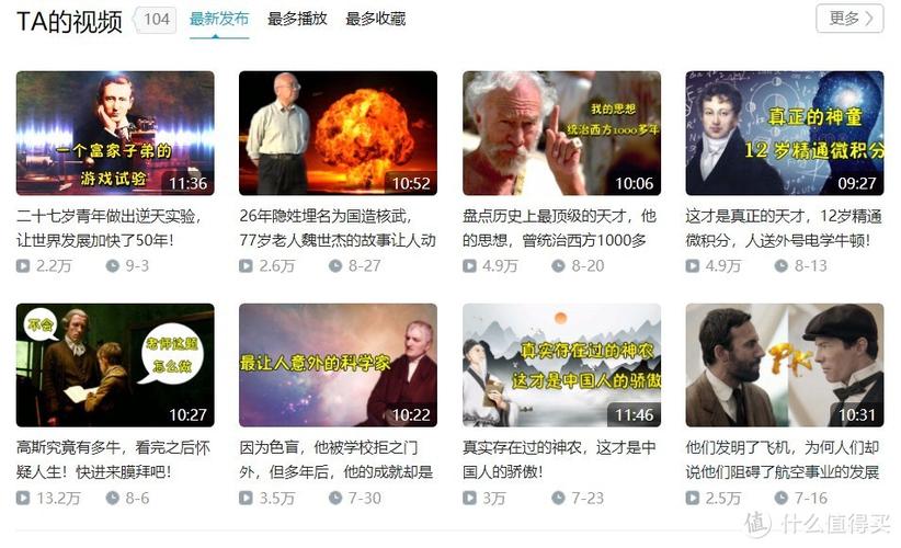 深夜B站偷偷看指南:这几个技巧让你停不下来!