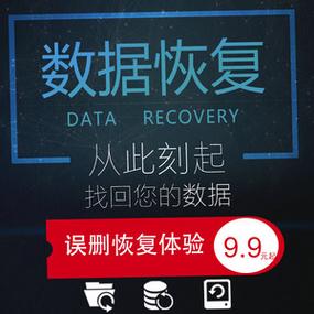 安易数据恢复软件注册码如何使用?完整激活教程来了!
