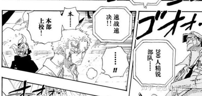 海贼王屠魔令1.5怎么玩?新手入门攻略看这里!