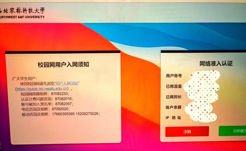 湖北校园e信官网打不开？试试这几个办法！