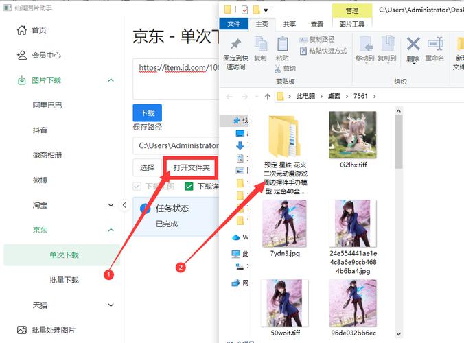 人工少女下载去哪里？官方渠道最安全！