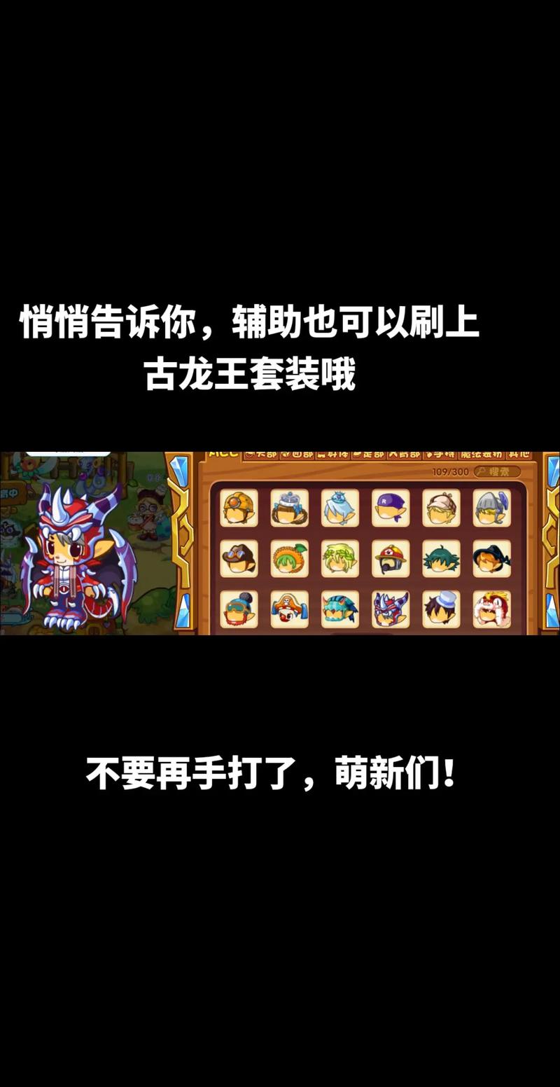 洛克王国九龙长廊怎么过去最快？老玩家分享捷径秘诀！