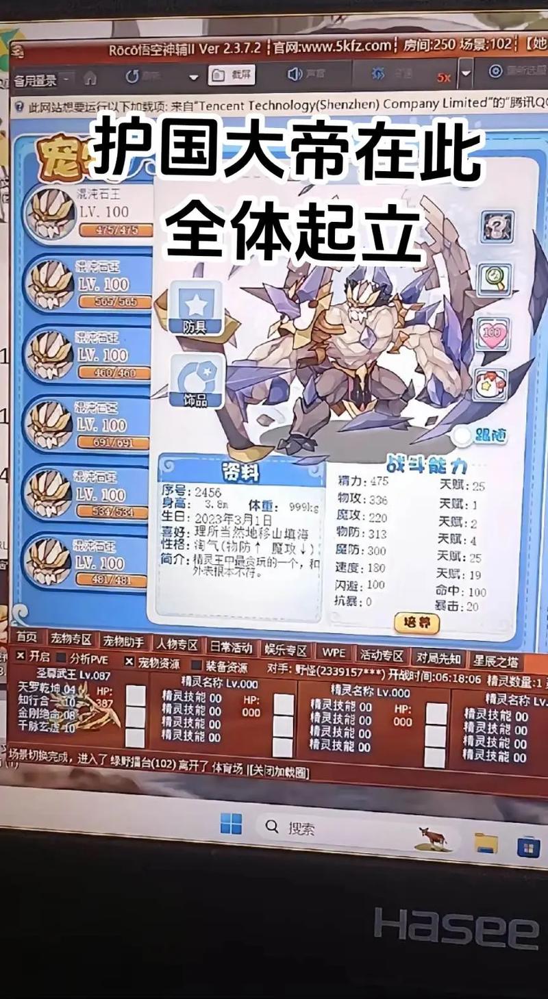 洛克王国九龙长廊怎么过去最快?老玩家分享捷径秘诀!