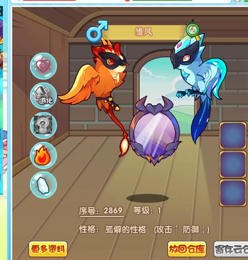 洛克王国九龙长廊怎么过去最快?老玩家分享捷径秘诀!