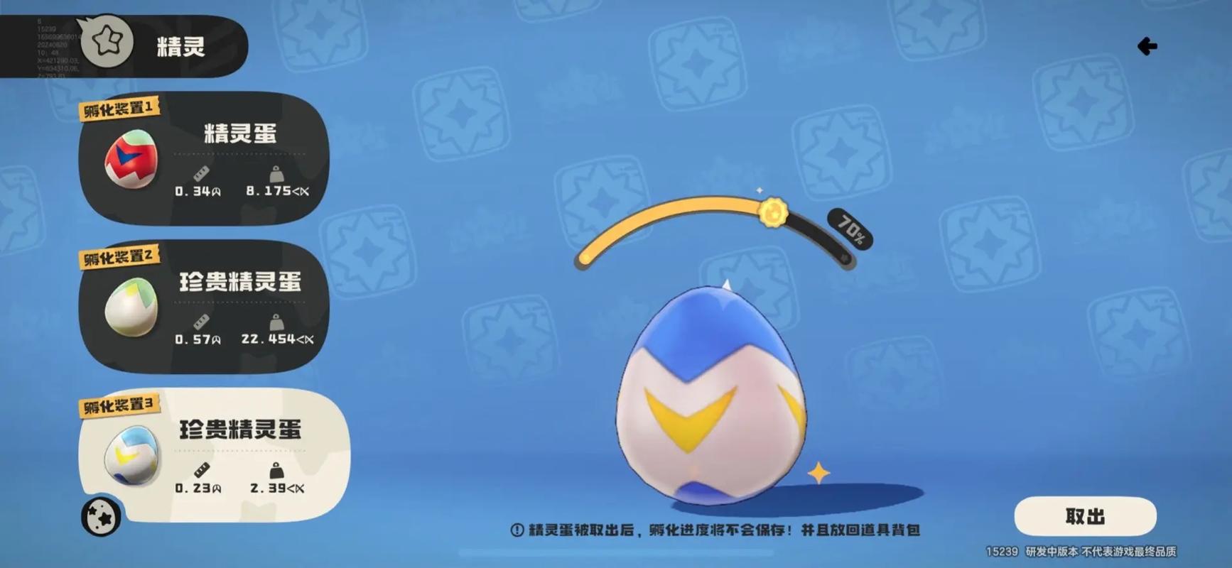 洛克王国迪莫技能石哪里爆率高?快来试试!