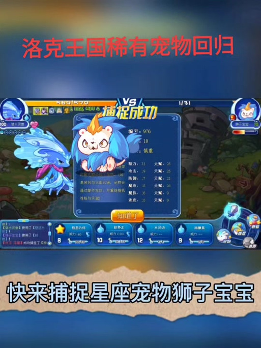 洛克王国迪莫技能石哪里爆率高?快来试试!