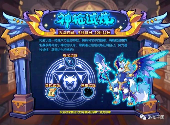 洛克外挂最新版更新了什么?功能居然这么强大!