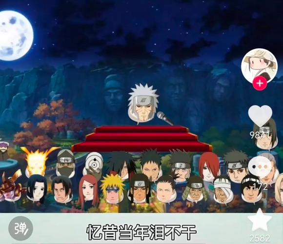 最好用的火影论坛分享,这几个论坛讨论很热烈!