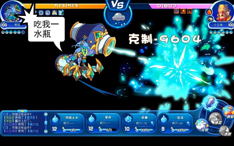 洛克王国通天塔30层怎么打？平民超简单打法！