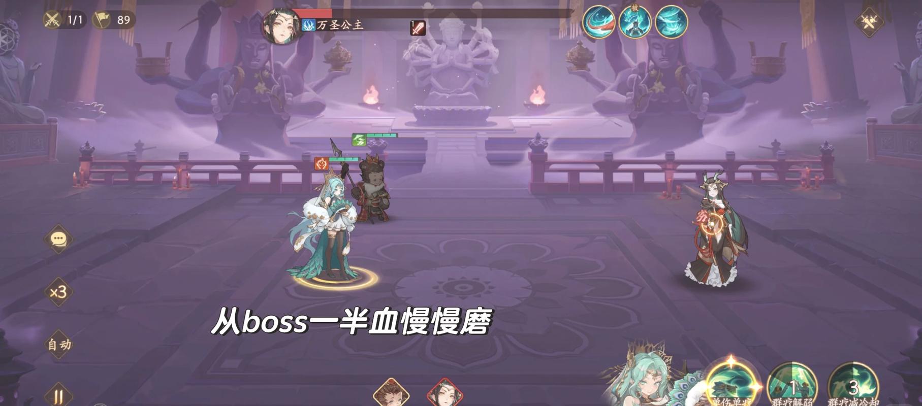 斗战神伏龙塔攻略详解，各层BOSS打法技巧分享！