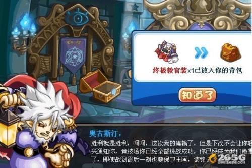 洛克王国巨龙神殿难不难？平民玩家也能过关！