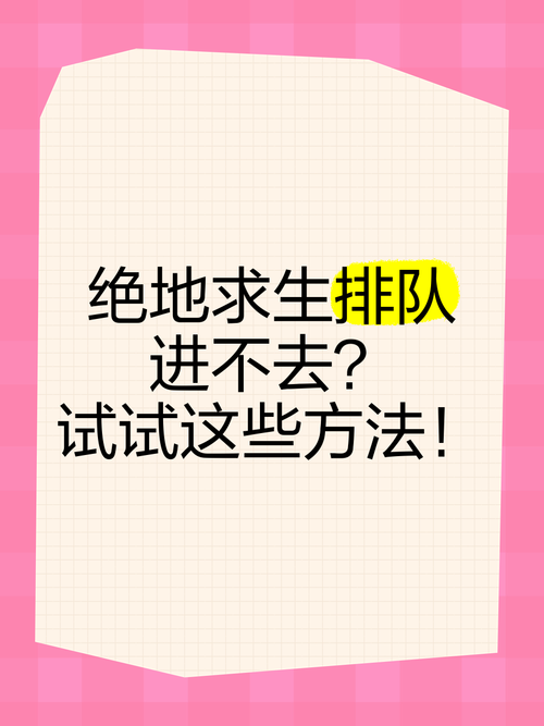 游戏进不去提示无法运行hackshield？试试这些办法！