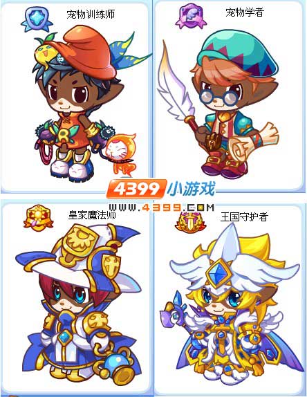 洛克王国记忆力大考验在哪？详细地点一看便知！