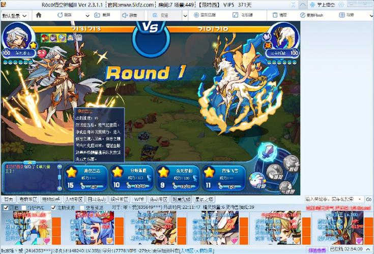 洛克王国孵蛋基地怎么用？老玩家教你小技巧！