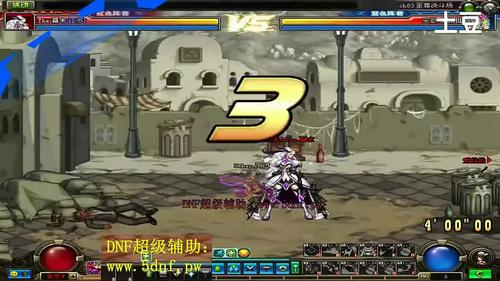 多玩dnf双开最新版怎么下载?手把手教你安装!