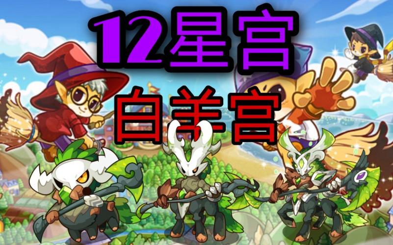 洛克王国清水之妖怎么打?平民玩家轻松过关技巧!