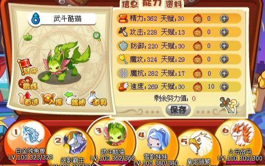 洛克王国白金独角兽在哪抓？捕捉地点与方法分享！