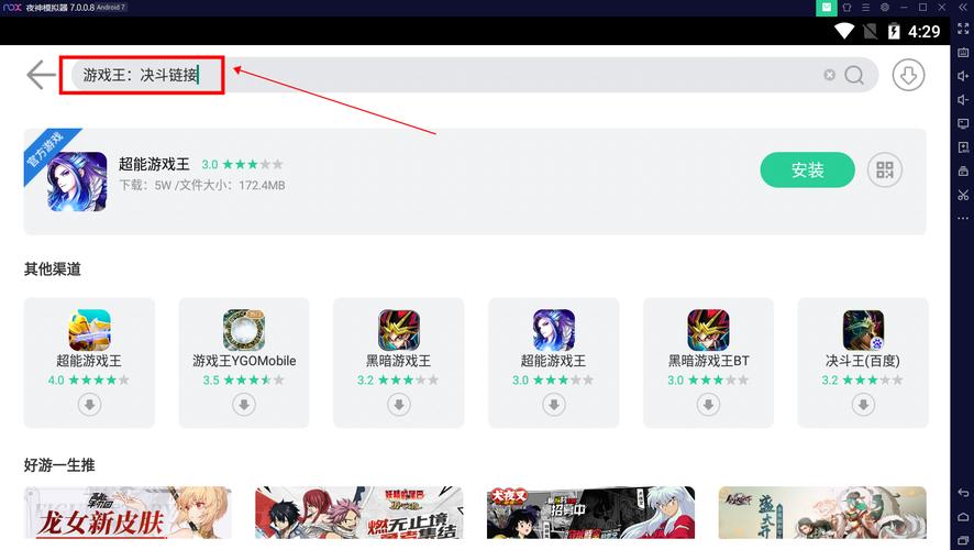 游戏王2010怎么联机对战?手把手教你与好友畅玩!