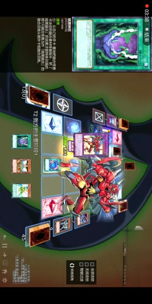 游戏王2010怎么联机对战？手把手教你与好友畅玩！