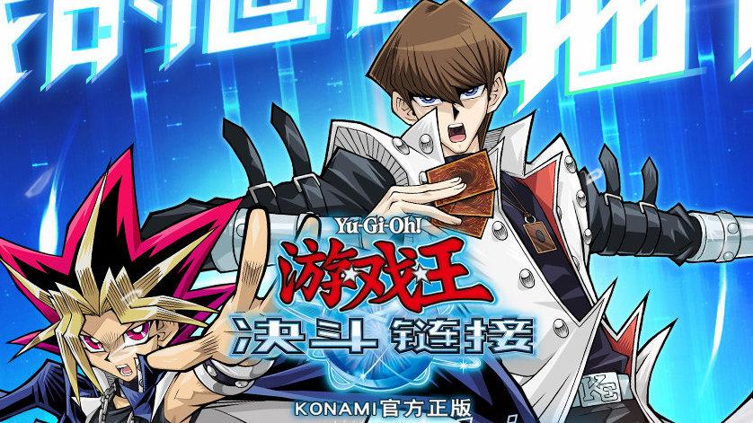 游戏王2010怎么联机对战?手把手教你与好友畅玩!