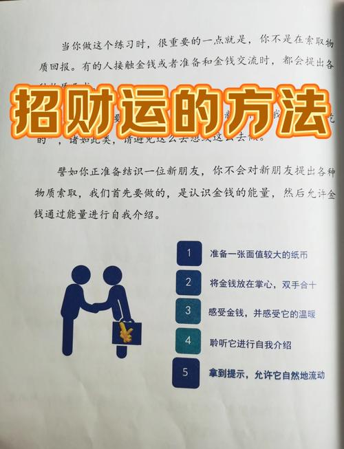 浪漫庄园怎么赚钱最有效?教你几招快速积累财富!