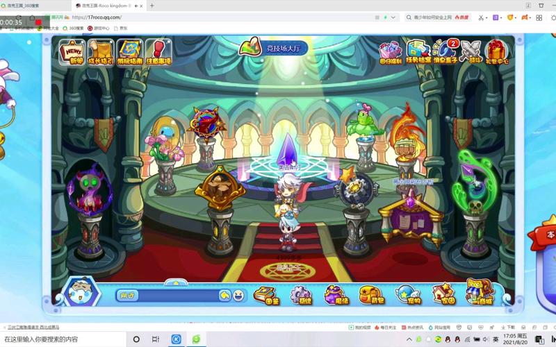 洛克王国竞技场攻略分享,平民玩家也能上分!