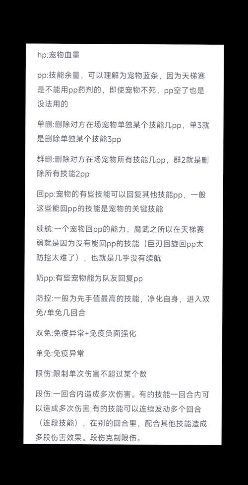 洛克王国竞技场攻略分享,平民玩家也能上分!