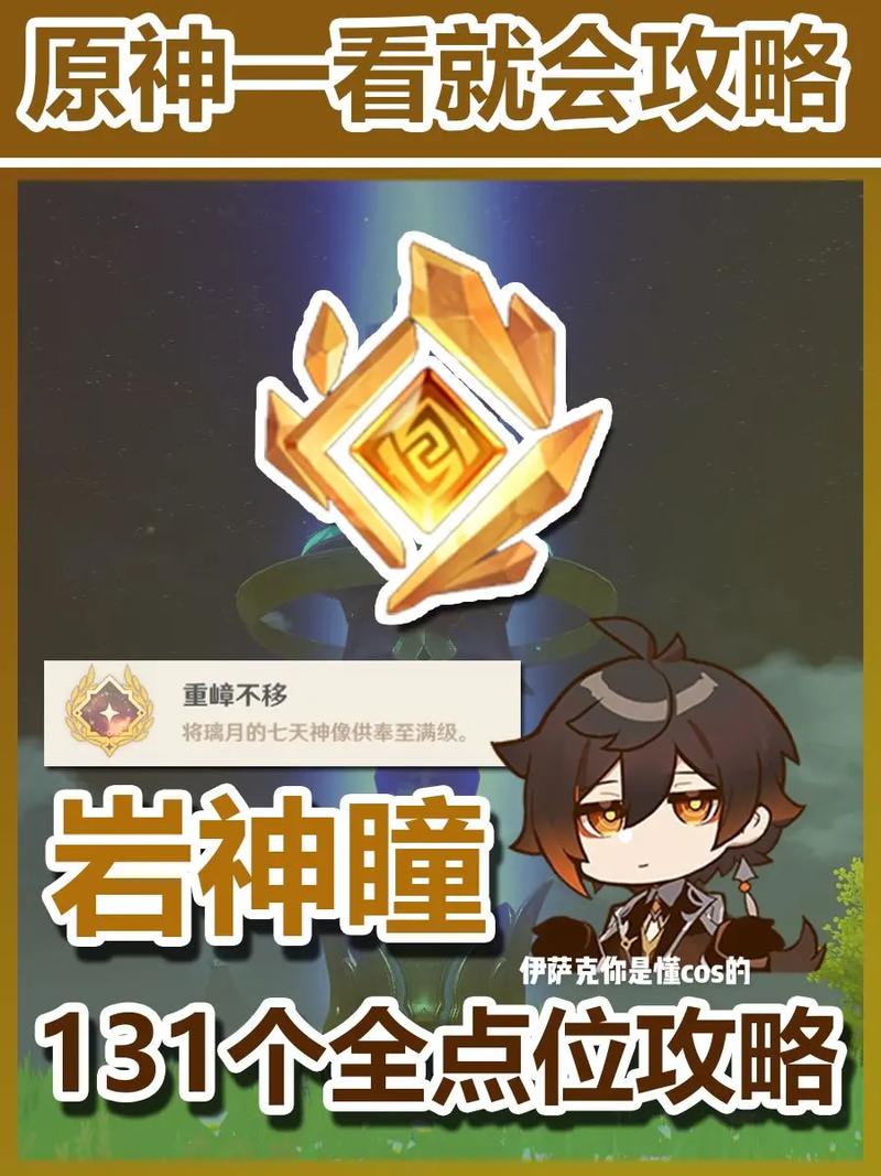 洛克王国紫蝶虫怎么进化？一看就会的攻略！