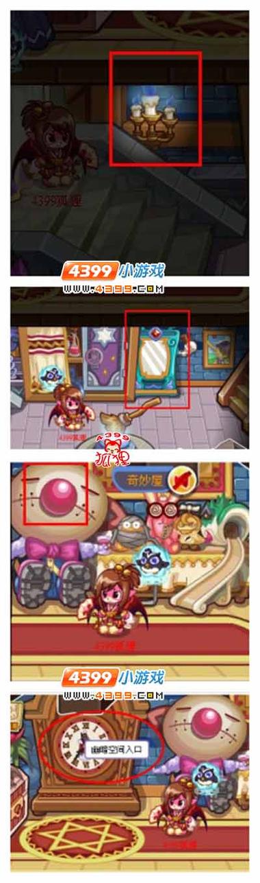 洛克王国幽暗空间怎么进？详细教程来了！