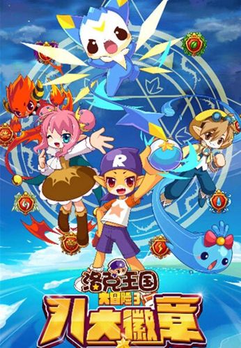 洛克王国幽暗空间怎么进？详细教程来了！