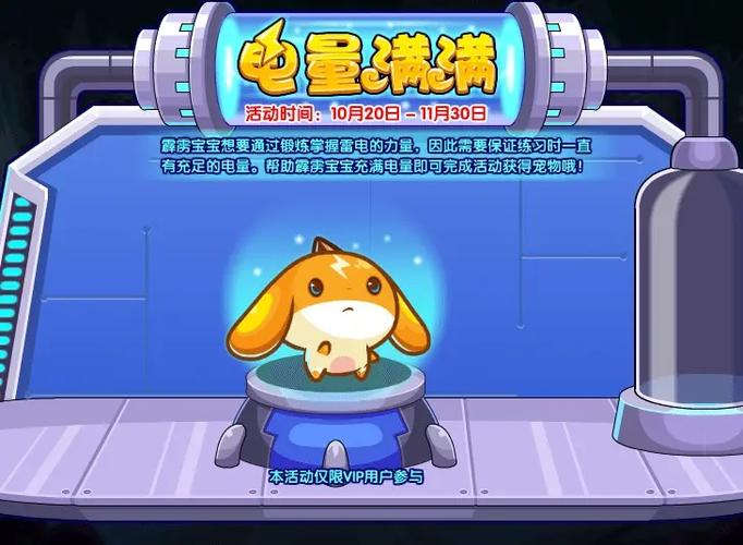 洛克王国黑魔法教室难不难？过来人告诉你实话！