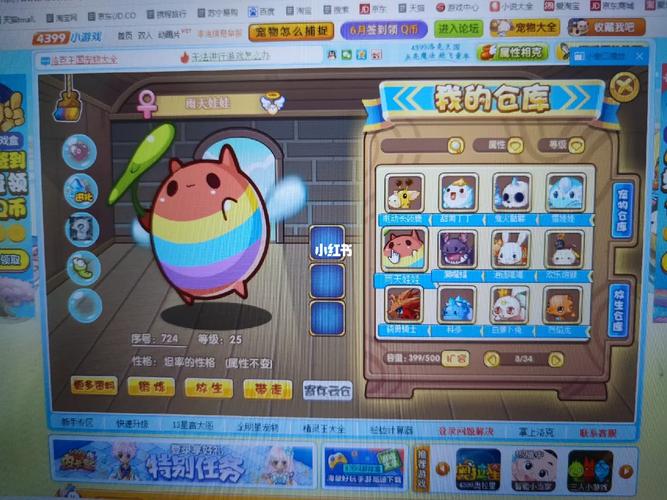 洛克王国旋风辅助好用吗?老玩家分享真实体验!